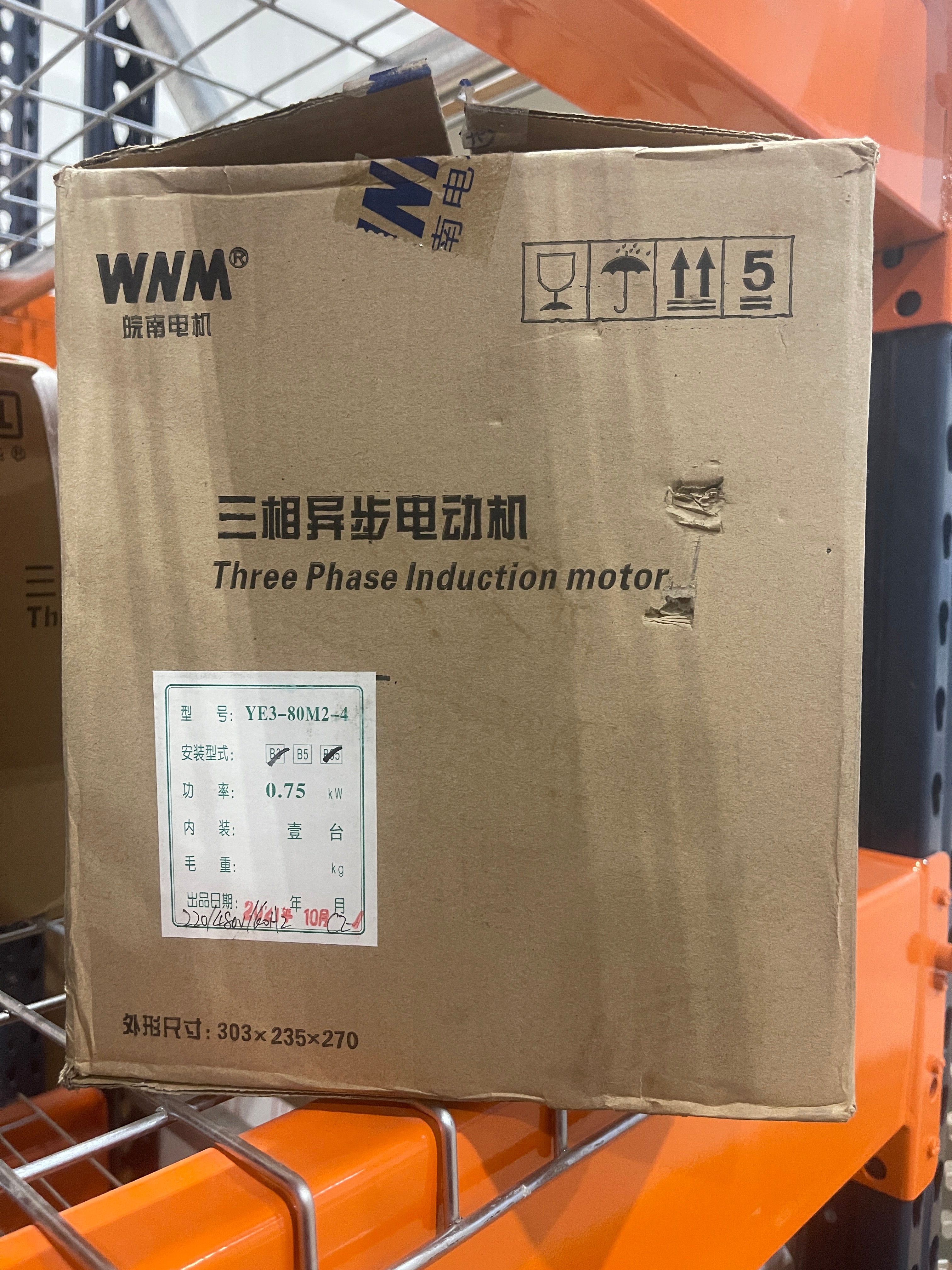 WNM YE3-80M2-4 | Three Phase Inductive Motor | YE3 Series
